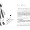 Як приручити дракона Книга 1 Ковелл (Укр) Рідна мова (9789669171177) (278655) - Зображення 3