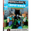 Minecraft. для початківців (Укр) Артбукс (9786177688463) (437222)