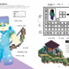 Minecraft. Довідник чарів та зілля (Укр) Артбукс (9786177688470) (437229) - Зображення 2