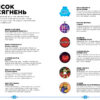 Roblox. Найкращі батальні ігри (Укр) Артбукс (9786177688937) (443988) - Зображення 5