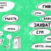 Книжка, яка допоможе полюбити книжки навіть тим, хто не любить читати (Укр) Артбукс (9786177688296) (443989) - Зображення 4