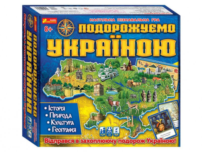 Настільна гра Подорожуємо Україною (Укр) Ranok-Creative 12120011У (9789668003271) (399372) - Зображення 8