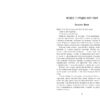 Бестселер: Могила на двох (Укр) Фабула ФБ677071У (9786170966995) (439487) - Зображення 2