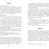 Бестселер: Могила на двох (Укр) Фабула ФБ677071У (9786170966995) (439487) - Зображення 4