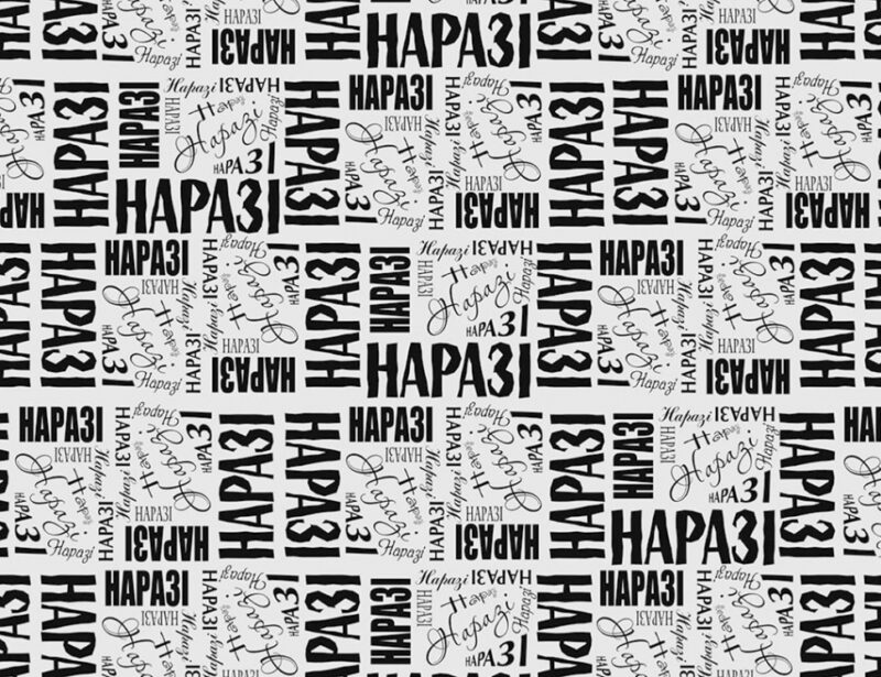Школа добра і зла. Кристал часу. Книга 5 (Укр) Ранок Ч681005У (9786170963055) (430315) - Зображення 5