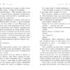Школа добра і зла. У пошуках слави. Книга 4 (Укр) Ранок Ч681004У (9786170960016) (430314) - Зображення 6