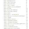 Гаррі Поттер і Смертельні реліквії Книга 7 (Укр) А-ба-ба-га-ла-ма-га (9789667047702) (279130) - Зображення 3