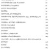 Відьми Дал Роальд (Укр) А-ба-ба-га-ла-ма-га (9786175851180) (279508) - Зображення 3