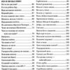 Квітка сонця Василь Сухомлинский (Укр) Школа (9789664290170) (275767) - Зображення 6