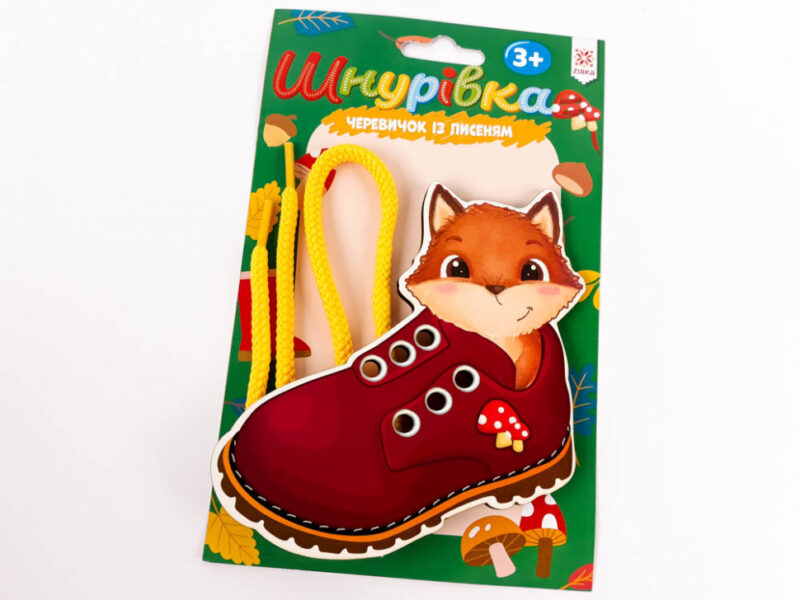 Шнурівка Черевичок із лисеням Зірка 133177 (2000001331774) (443859) - Зображення 2