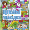 Велика книга цікаві знахідки (Укр) Глорія (9786175368657) (309647)