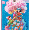 Книга Диво на Різдво (Укр) Vivat (9789669421098) (351362)