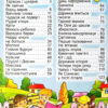 Казки та оповідання великими літерами (Укр) Глорія (9786175368565) (301841) - Зображення 8