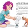 Книга Агенти домашніх тварин Нові домашні улюбленці та нові друзі (Укр) Рідна Мова (9789669175250) (428881) - Зображення 2