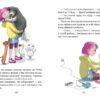 Книга Агенти домашніх тварин Нові домашні улюбленці та нові друзі (Укр) Рідна Мова (9789669175250) (428881) - Зображення 4