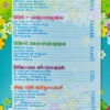 Енциклопедія для дівчаток (Укр) Глорія (9786175366349) (277990) - Зображення 10