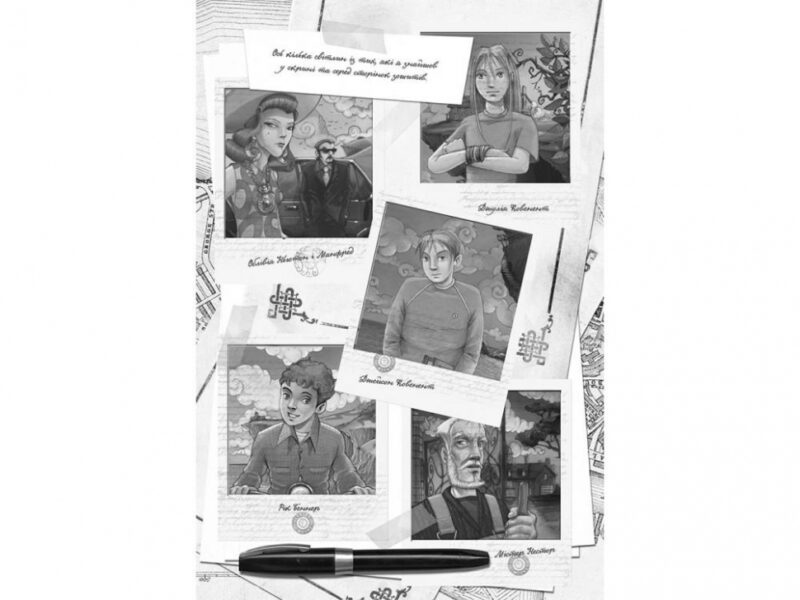 Улісс Мур. Крамниця забутих мап. Книга 2 (Укр) АССА (9786177660056) (300579) - Зображення 4