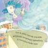 Книга Снігова королева (Укр) КМ-Букс (9789669481313) (306393) - Зображення 7