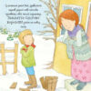 Книга Снігова королева (Укр) КМ-Букс (9789669481313) (306393) - Зображення 9