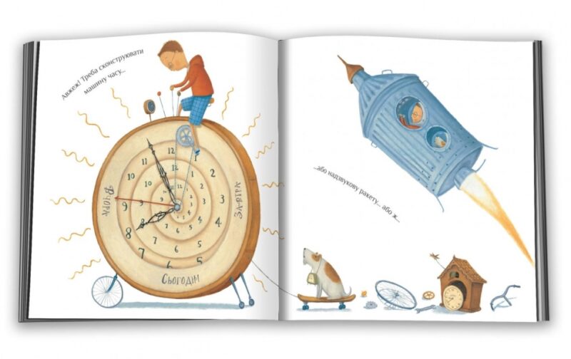 Книга Де ти, вчора (Укр) КМ-Букс (9789669481504) (306395) - Зображення 2