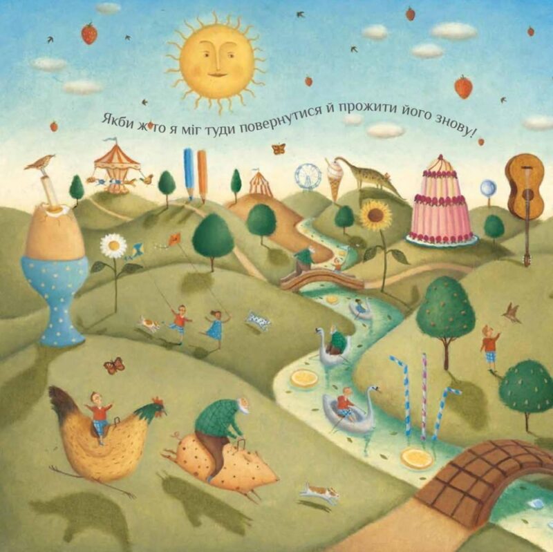 Книга Де ти, вчора (Укр) КМ-Букс (9789669481504) (306395) - Зображення 7