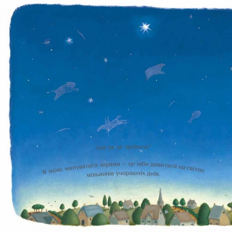 Книга Де ти, вчора (Укр) КМ-Букс (9789669481504) (306395) - Зображення 9