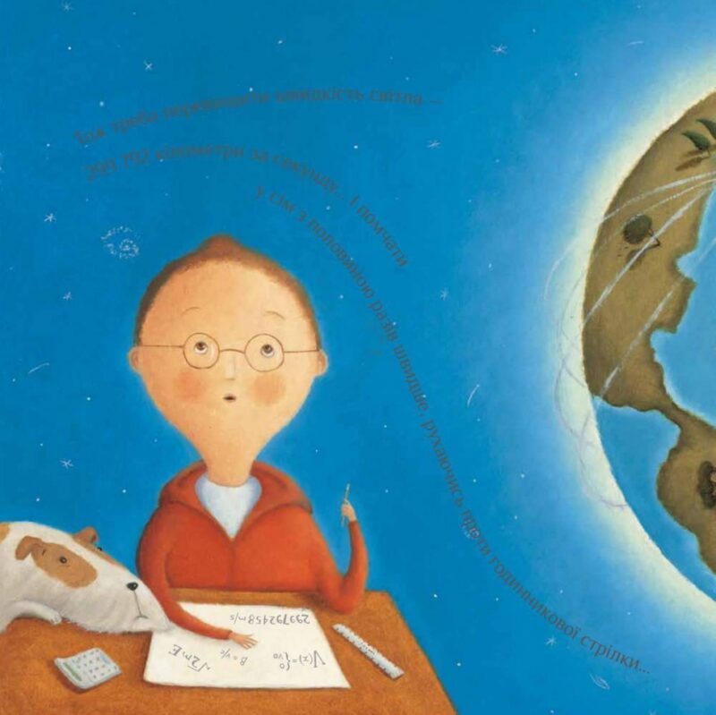 Книга Де ти, вчора (Укр) КМ-Букс (9789669481504) (306395) - Зображення 11
