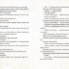 Казки дідуся Гурама для маленьких і великих мрійників (Укр) Видавництво Старого Лева (9786176797142) (349252) - Зображення 3
