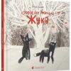 Книга Історія, яку розповіла Жука (Укр) Видавництво Старого Лева (9786176796107) (409733)