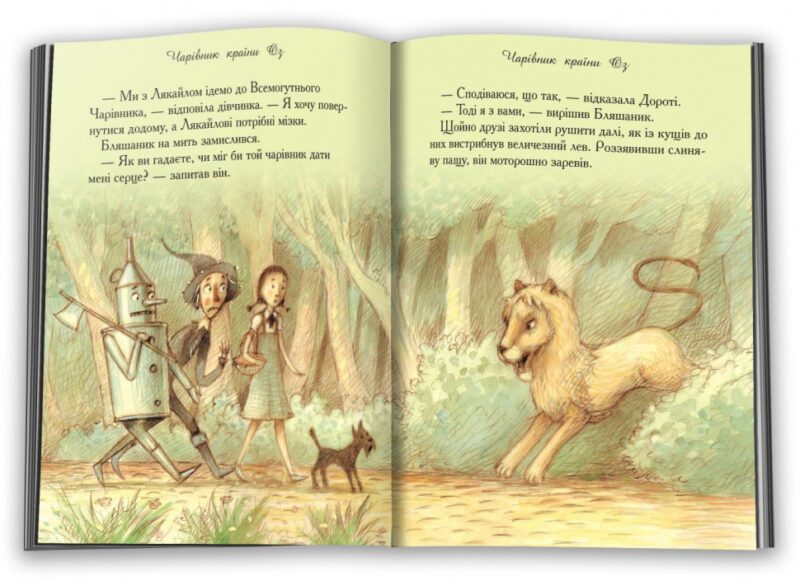 Книга Найкращі історії для дівчаток (Укр) КМ-Букс (9789669484505) (443685) - Зображення 2