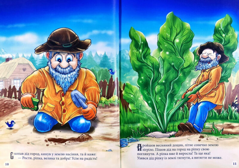 Мої улюблені казки (Укр) АССА (9786177385393) (373431) - Зображення 6