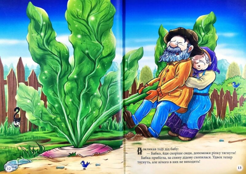 Мої улюблені казки (Укр) АССА (9786177385393) (373431) - Зображення 7