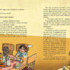 Книга Династія Криворучків (Укр) Школа (9789664296455) (443187) - Зображення 2