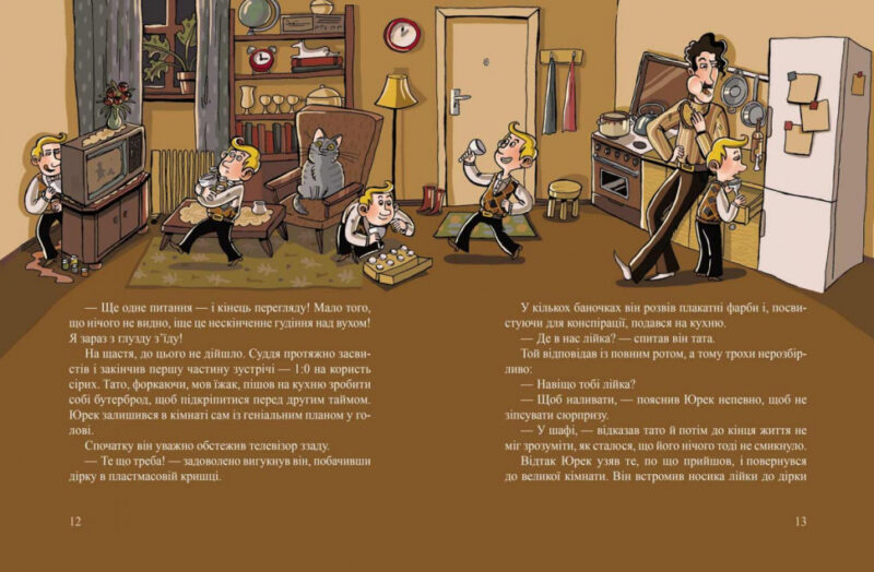 Книга Династія Криворучків (Укр) Школа (9789664296455) (443187) - Зображення 3