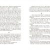 Сучасна європейська підліткова книга Украдений цвіт Книга 2 (Укр) Школа (9789664295199) (295932) - Зображення 3