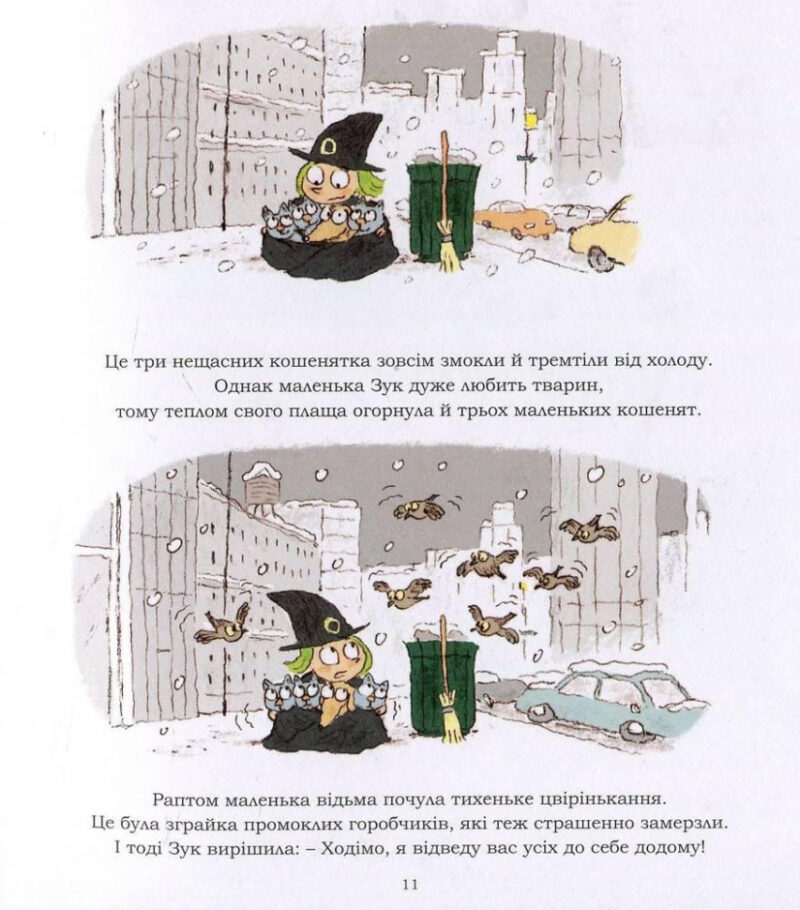 Зук Маленька відьма з великим серцем Книга 1 (Укр) Nasha idea (9786177678068) (349979) - Зображення 9