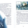 Флечер. Ох у трубах переполох (Укр) Vivat (9789669429544) (349999) - Зображення 4