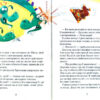 Книга Суцільний дракокаліпсис (Укр) Vivat (9789669821317) (428719) - Зображення 3