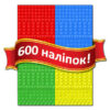 Картинки-павутинки розмальовка за номерами (фіолетова) Глорія (9786175362051) (277000) - Зображення 4