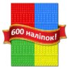 Картинки-павутинки розмальовка за номерами (коричнева) Глорія (9786175362075) (276871) - Зображення 4