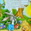 Велика книга казок (Укр) Глорія (9786175364123) (278940) - Зображення 3