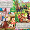 Велика книга найкращих казок (Укр) Глорія (9786175367476) (278003) - Зображення 2