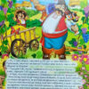 Велика книга українських казок (Укр) Глорія (9786175366172) (278071) - Зображення 6
