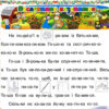 Казочки-читаночки (фіолетова) (Укр) Глорія (9786175366264) (277828) - Зображення 2