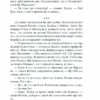 Лотерея (Укр) Школа (9789664292600) (278084) - Зображення 2