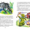 Пригоди Муфтика, Півчеревичка та Мохобородька Вовча пастка Книга 3 (Укр) Школа (9789664290200) (276812) - Зображення 3