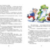 Пригоди Муфтика, Півчеревичка та Мохобородька Ціна слави Книга 2 (Укр) Школа (9789664290194) (276394) - Зображення 3
