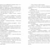 Чароділ. Чародільський браслет. Книга 1 (Укр) Школа (9789664293720) (278760) - Зображення 2