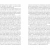 Чароділ. Чародільський град. Книга 3 (Укр) Школа (9789664293744) (279091) - Зображення 3