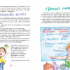 Неймовірні пригоди М'якуша, Нетака та Непосидька (Укр) Школа (9789664290255) (277932) - Зображення 2